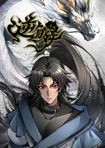 动漫纸鹤飞行团海报
