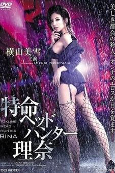 电影长夜售票员海报